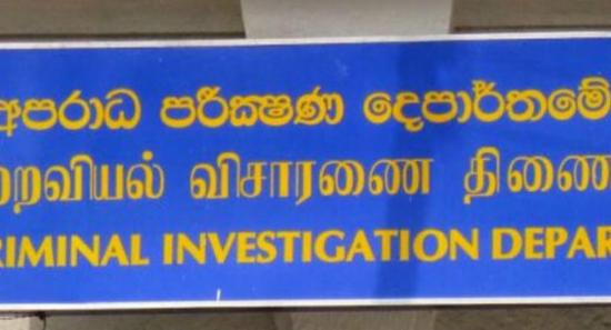 Prisons Chief Appears Before CID